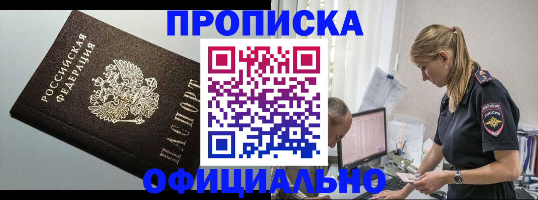 пропишу в квартире в Сергиевом Посаде