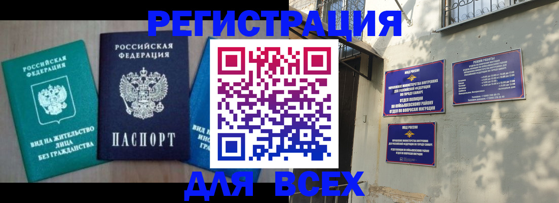 где прописаться в Сергиевом Посаде